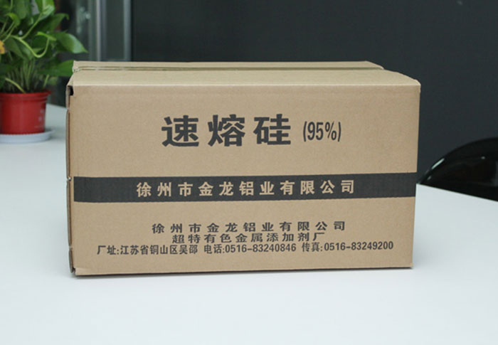 Fast melting silicon