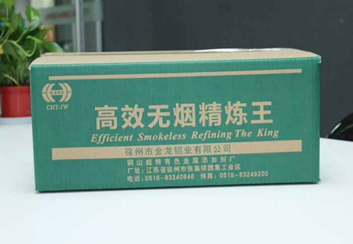 High efficiency smokeless refining King